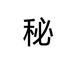 成员2
