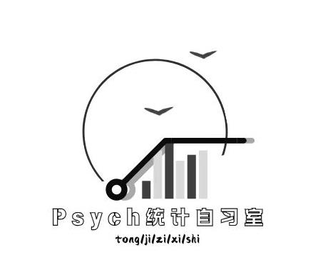 Psych统计自习室Logo